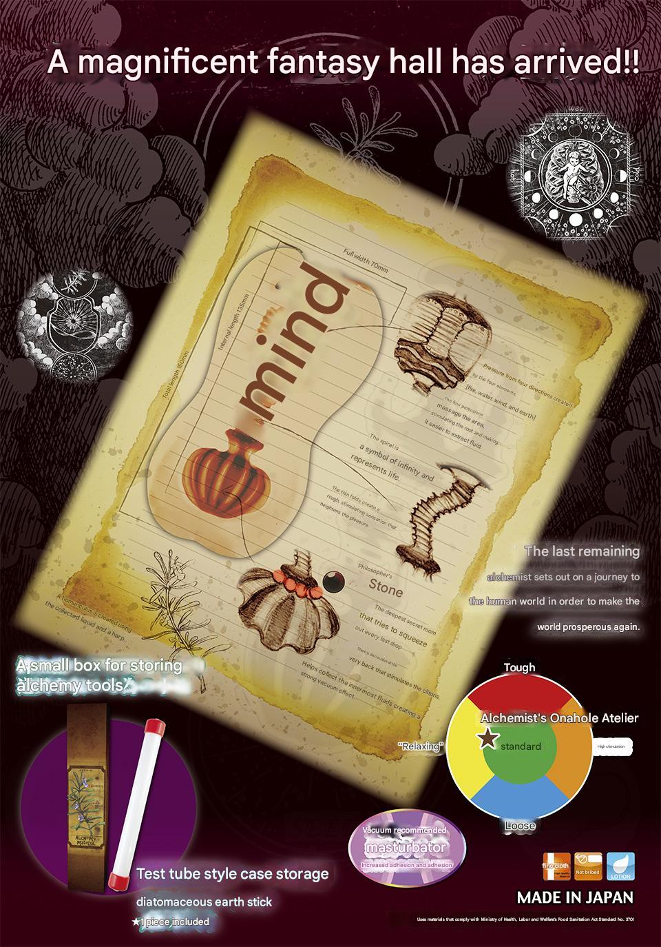 Toys Heart - Atelier Onahole 1