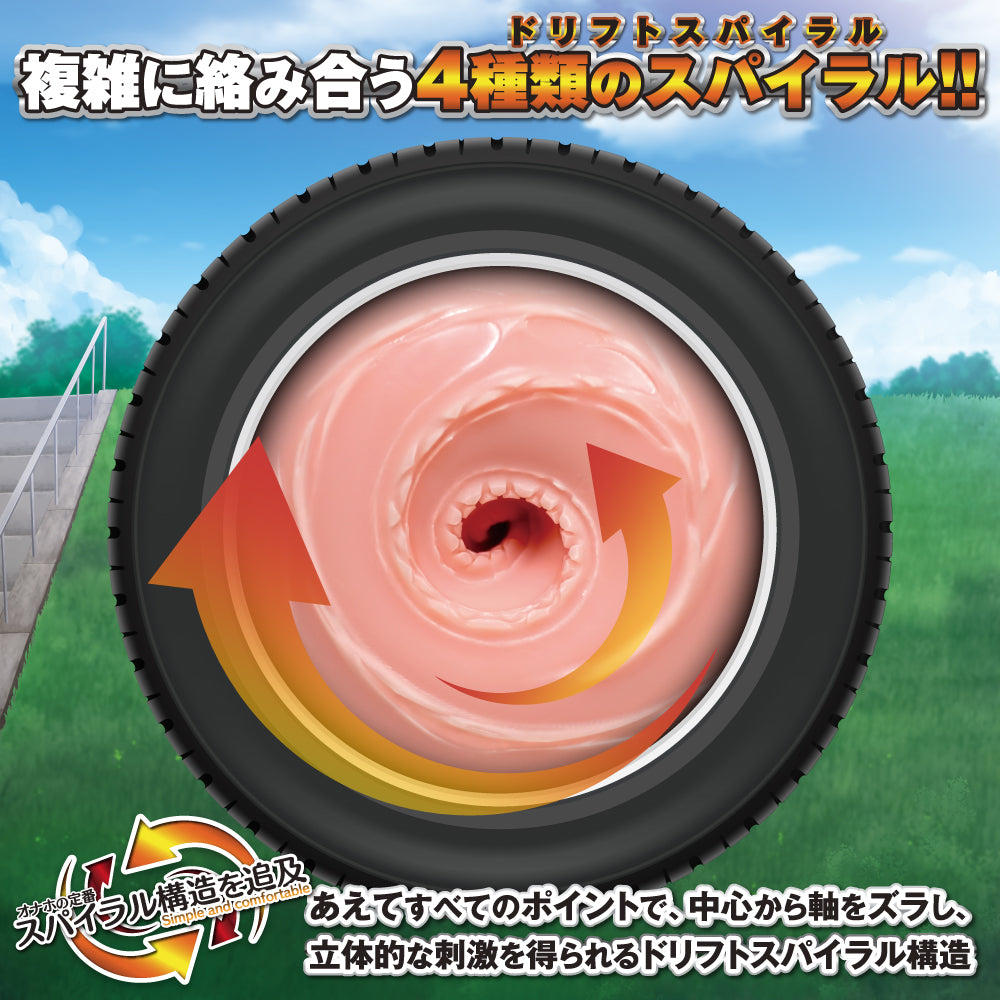 Toys Heart - Drift Spiral 471