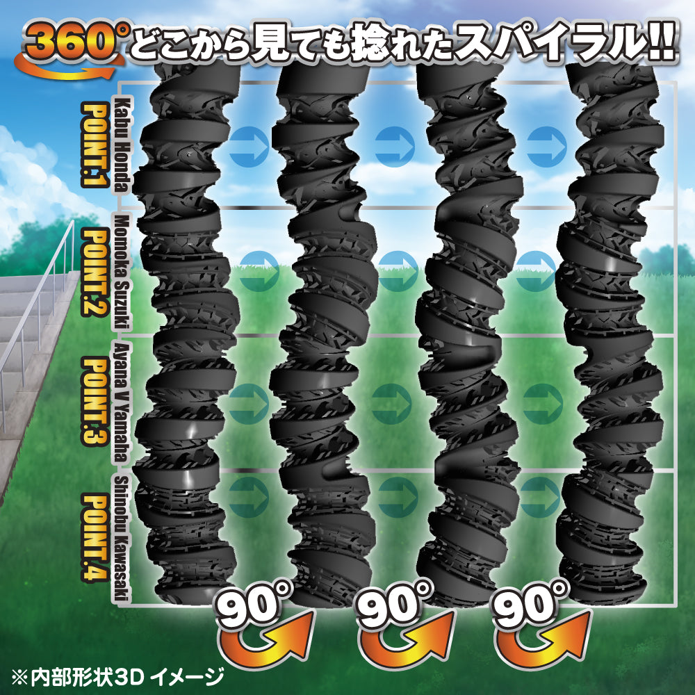 Toys Heart - Drift Spiral 471