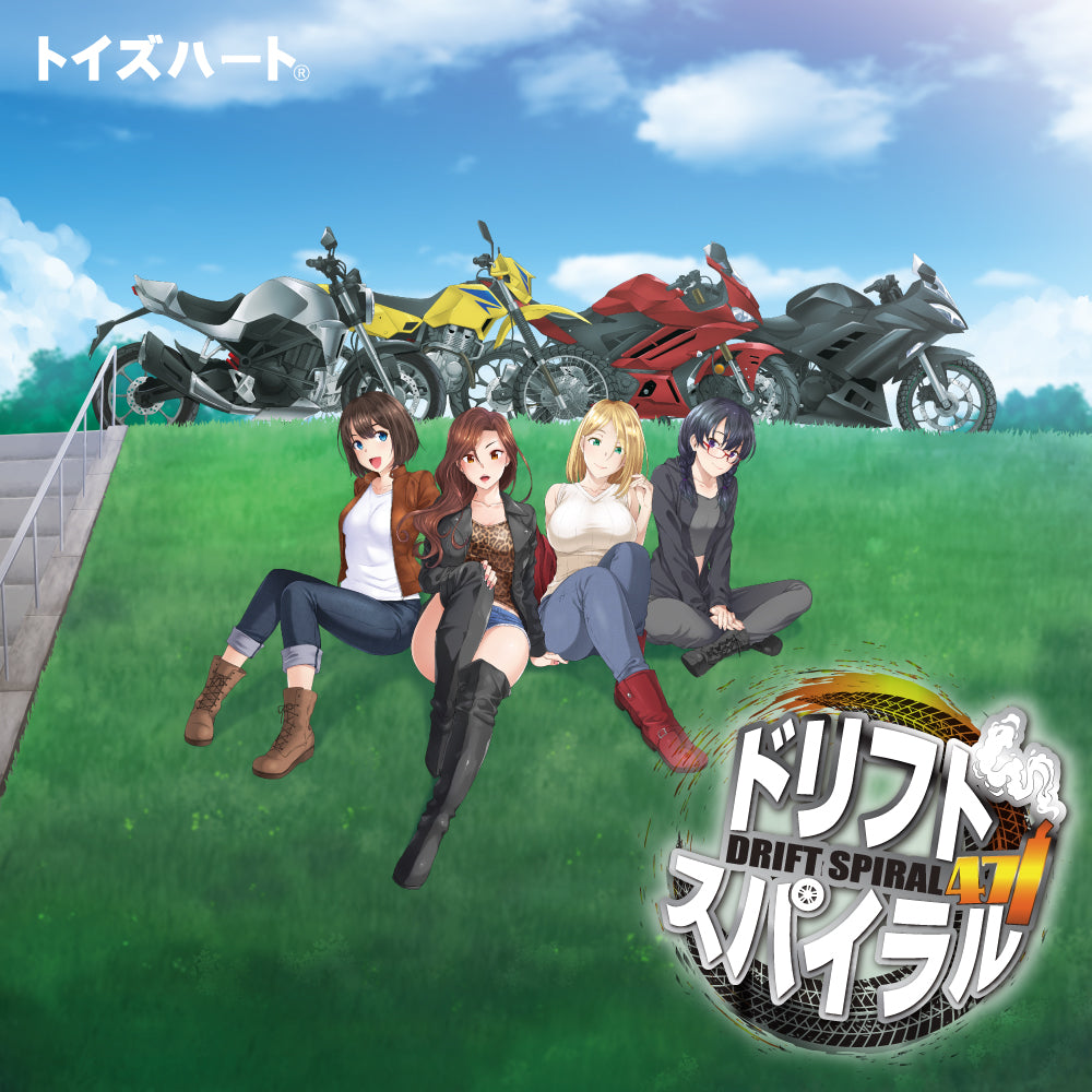 Toys Heart - Drift Spiral 471