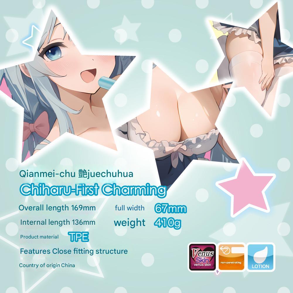 Toys Heart - Chiharu First Charming