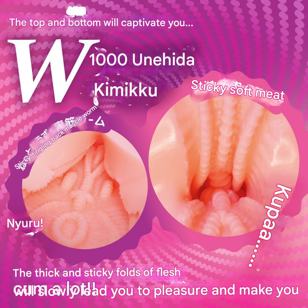 Toys Heart - Uneven Gimmick Onahole