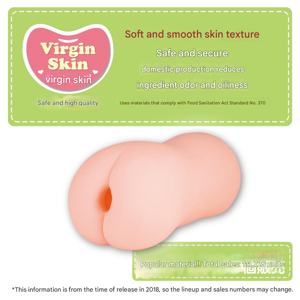 Toys Heart - Ba Bu Mi