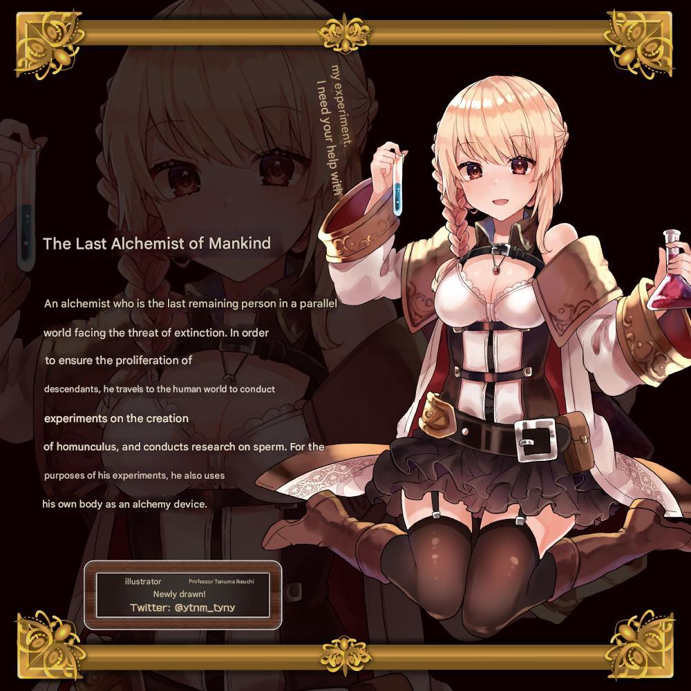 Toys Heart - Atelier Onahole 1