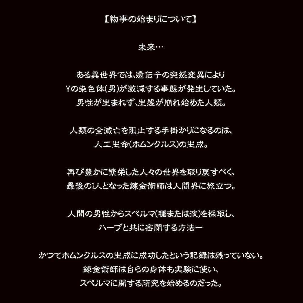 Toys Heart - Atelier Onahole 1