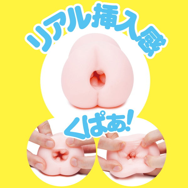 G Project - Puni Virgin Mini