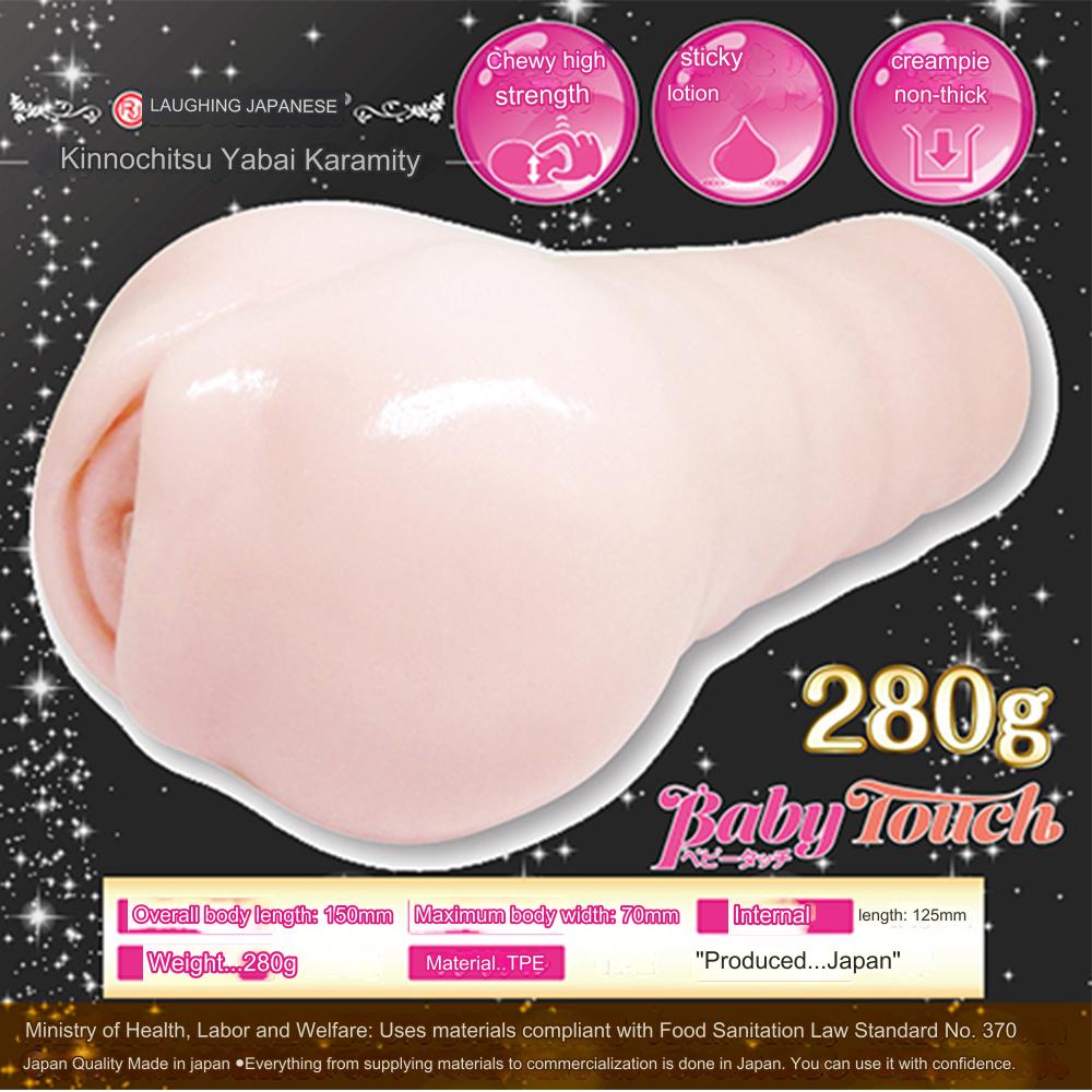 Ride Japan - Kinnochitsu Yabai Karamity (Uterus Sex)