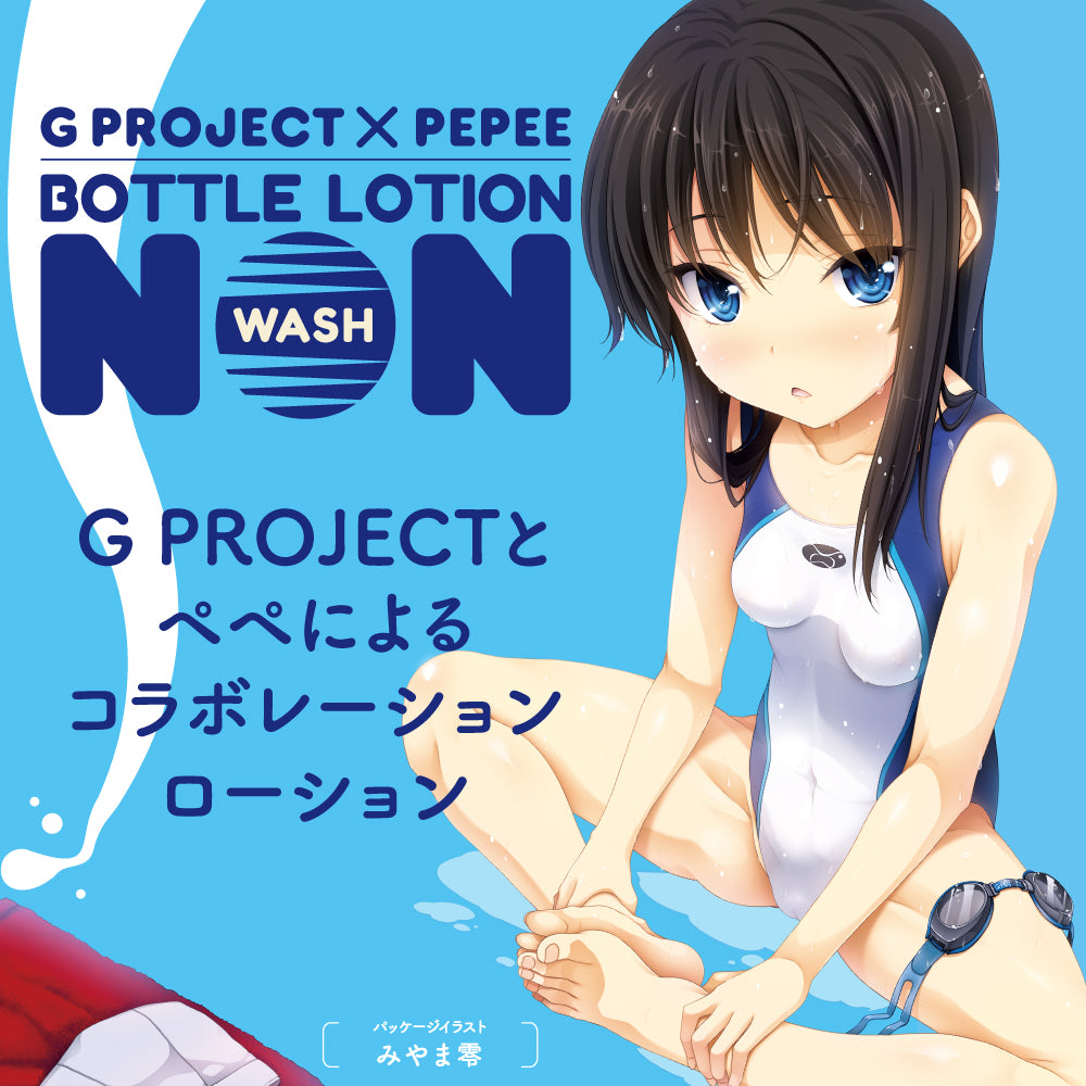 G Project x Pepee - Bottle Lotion Non Wash 200ml