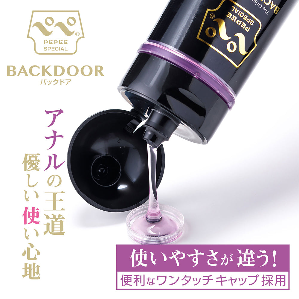 Pepee - Special Back Door 200ml