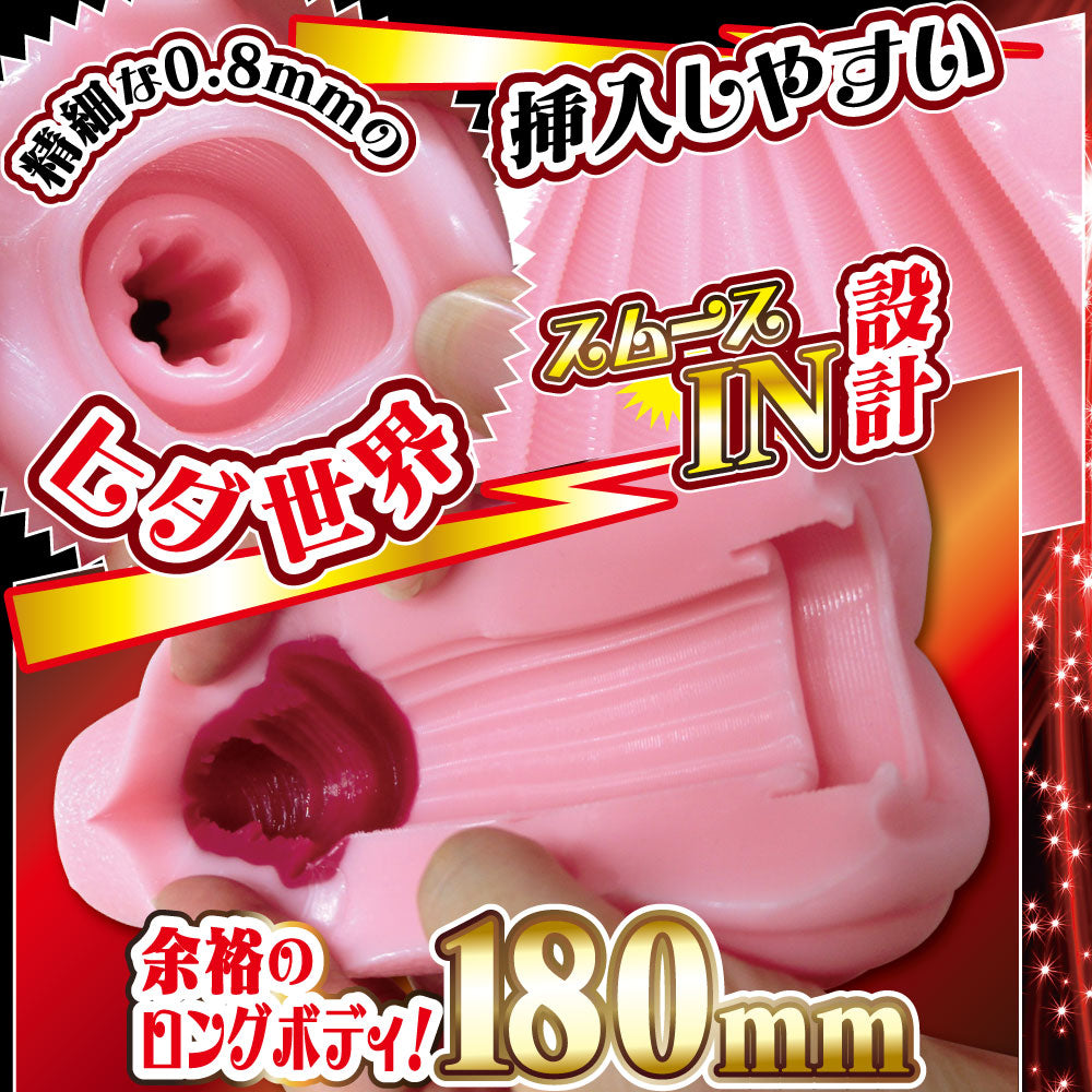 Ride Japan - Virgin Loop Eight Long CQ (Uterus Sex)