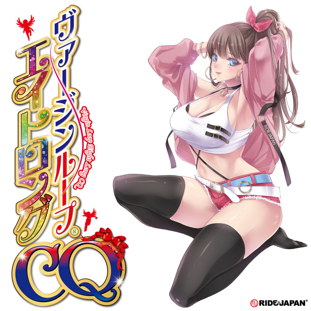 Ride Japan - Virgin Loop Eight Long CQ (Uterus Sex)