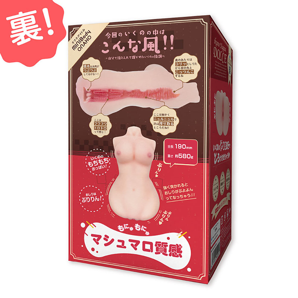 Ona Doll - Nagisa Ikuno Onaho Dolce