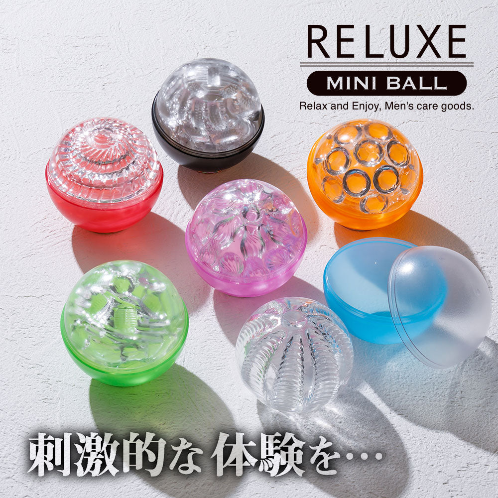 T- Best Relux - Mini Ball Green (Cup)