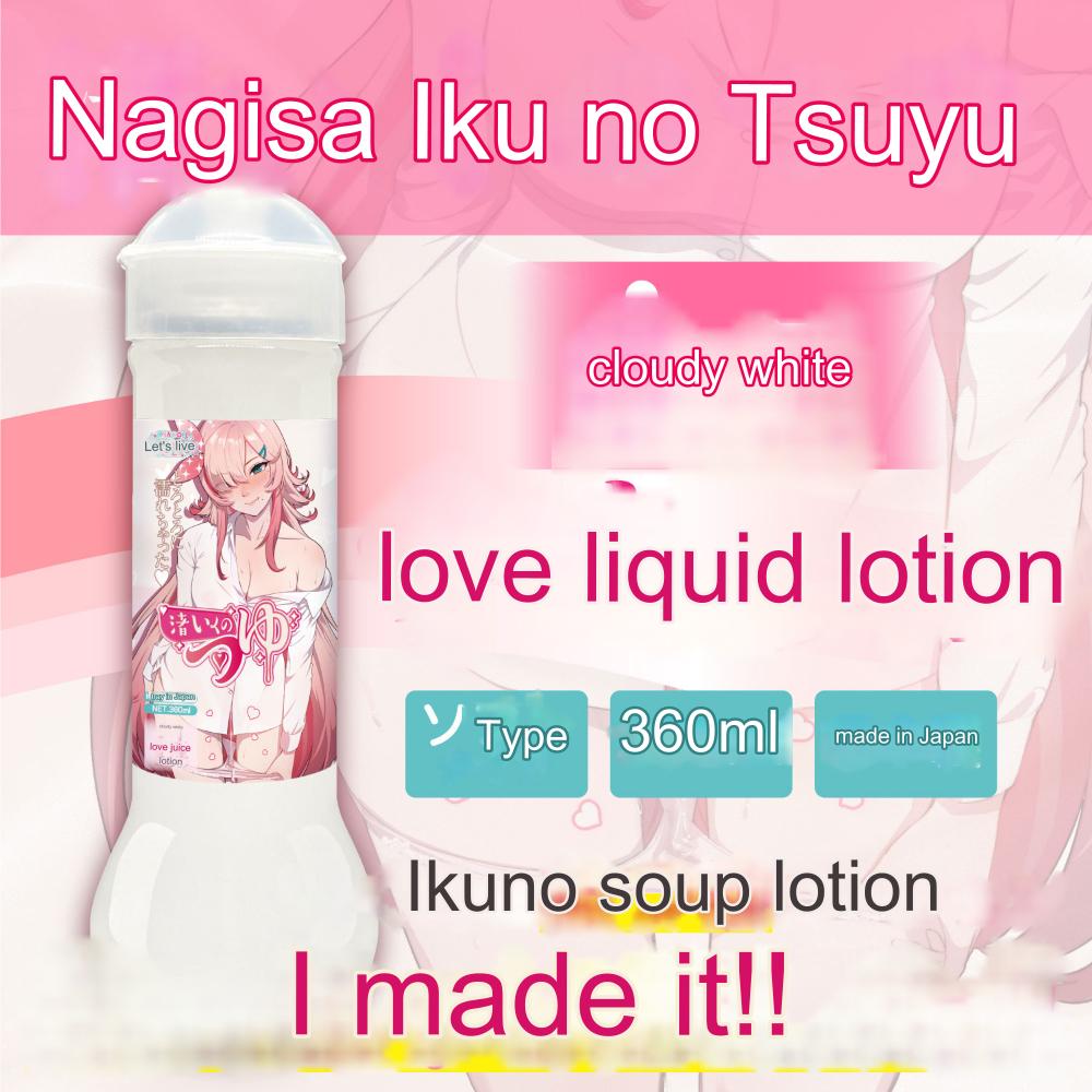 Ona Doll - Tsuyu at the Beach 360ml