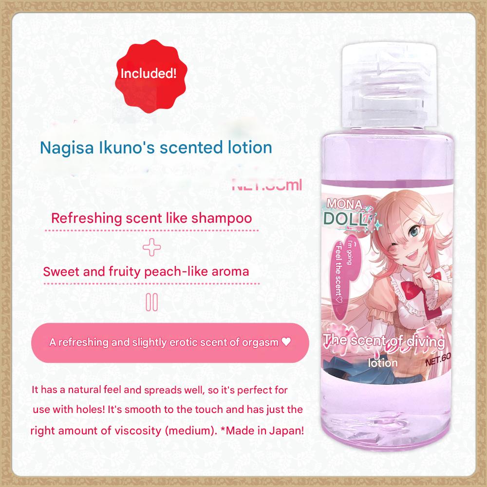Ona Doll - Nagisa Ikuno Debut! Reality Virgin 2