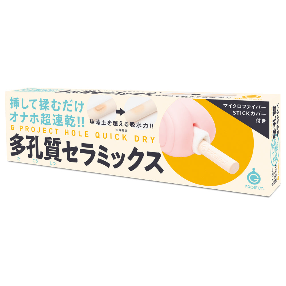 G-Project - Dry Stick Advanced