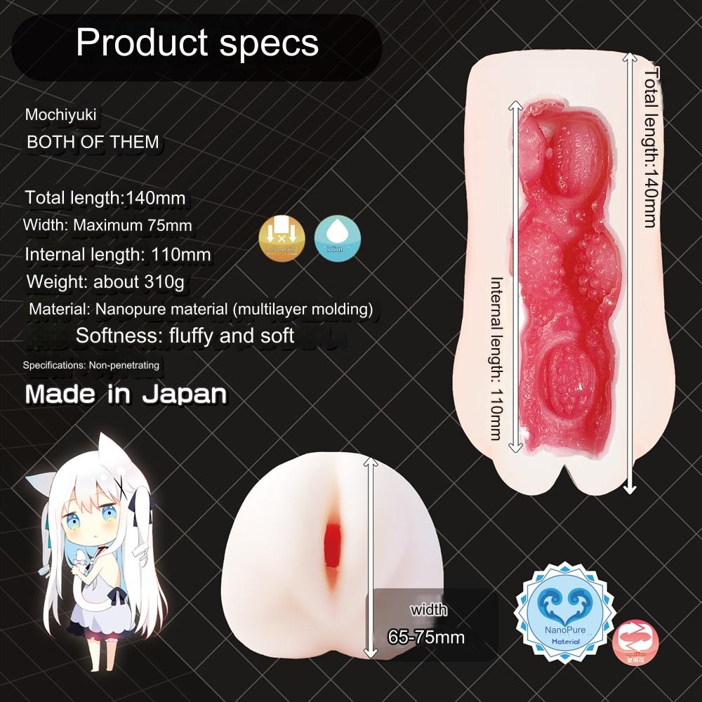 Magic Eyes - Soft and White Bote Ibo