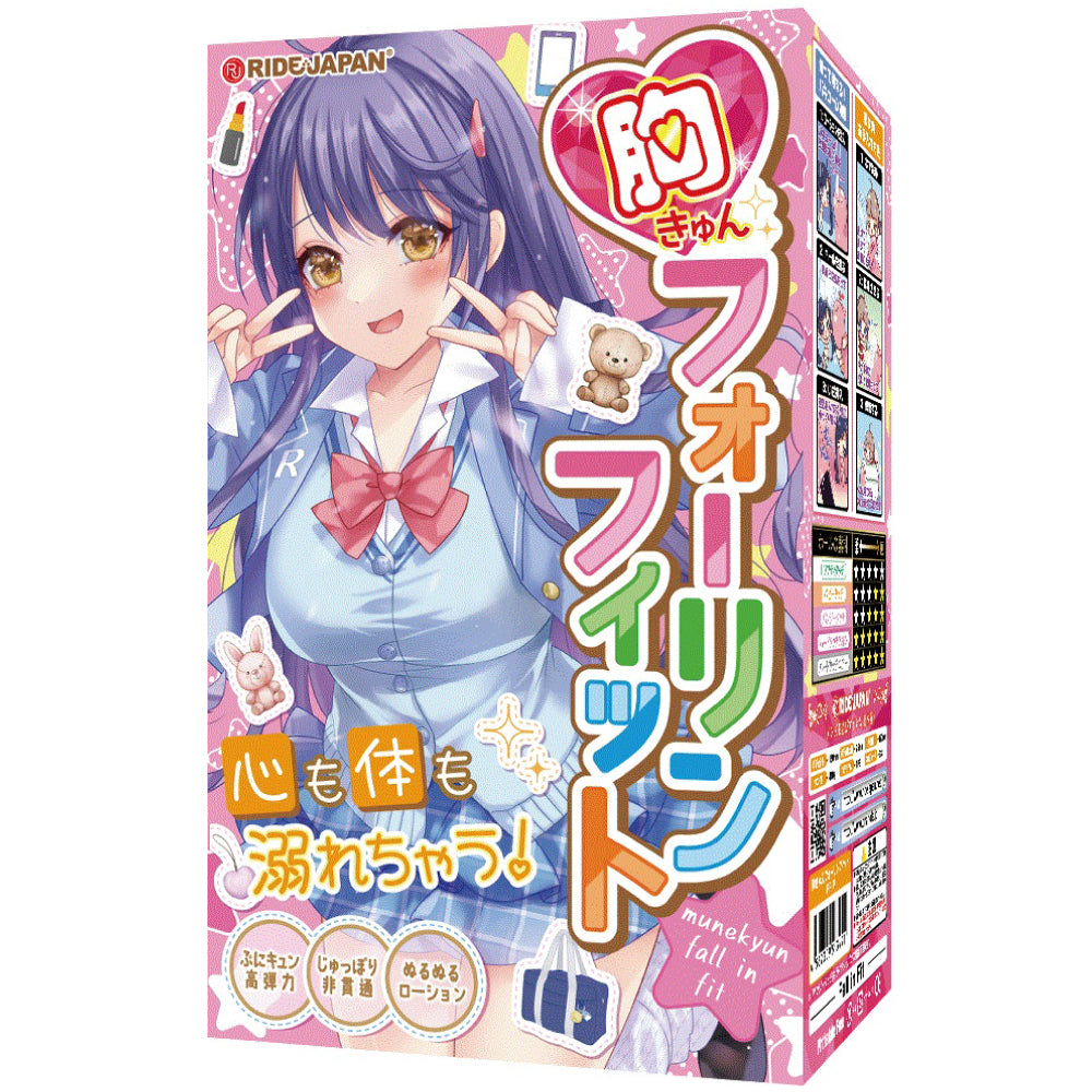 Ride Japan - Munekyun Fall in Fit