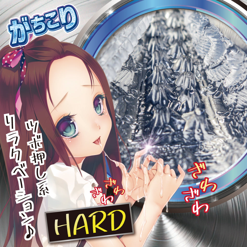 Ride Japan - Loli tsubo spike rush Hard