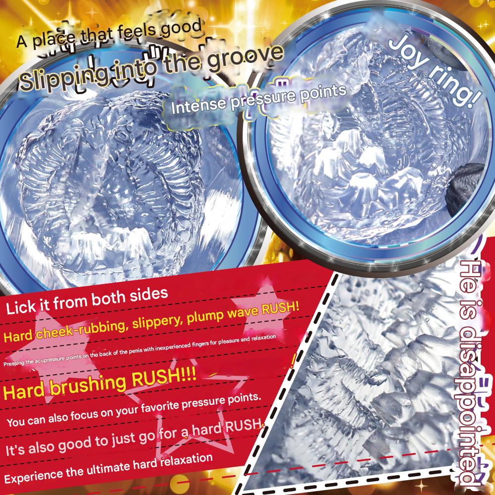Ride Japan - Loli tsubo spike rush Hard