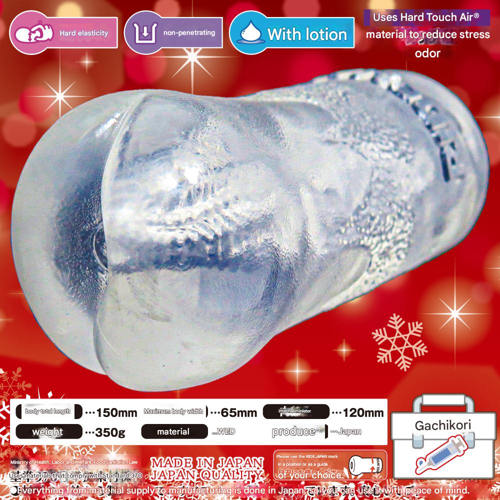 Ride Japan - Gachi Kori Meganekko Nurse HARD