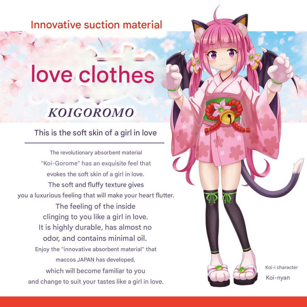 Fanza x Maccos - Koi-I GENTEN