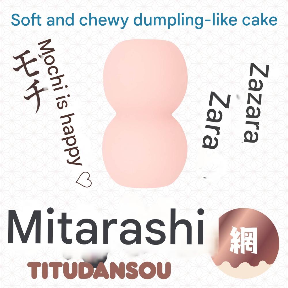 Hatopla - Mitarashi TITUDANSOU Ami