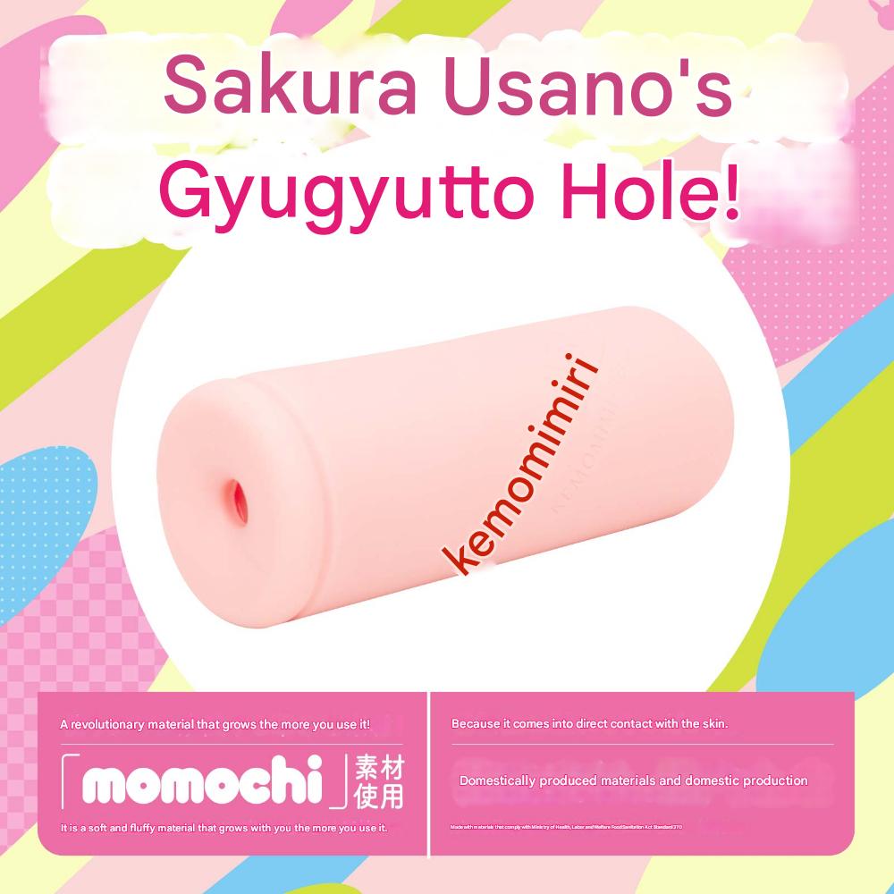 Hatopla - Kemo Hole Soft Kemomimi Refle! Usano Sakura