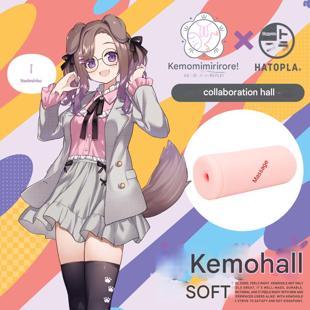 Hatopla - Kemo Hole Soft Kemomimi Refle! Komae Nadeshiko
