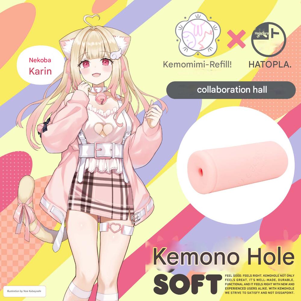 Hatopla - Kemo Hole Soft Kemomimi Refle! Nekoba Karin