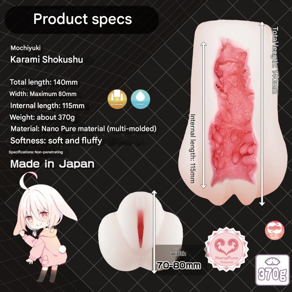 Magic Eyes - Soft & White Mochi yuki kara mishi yokushu Onahole