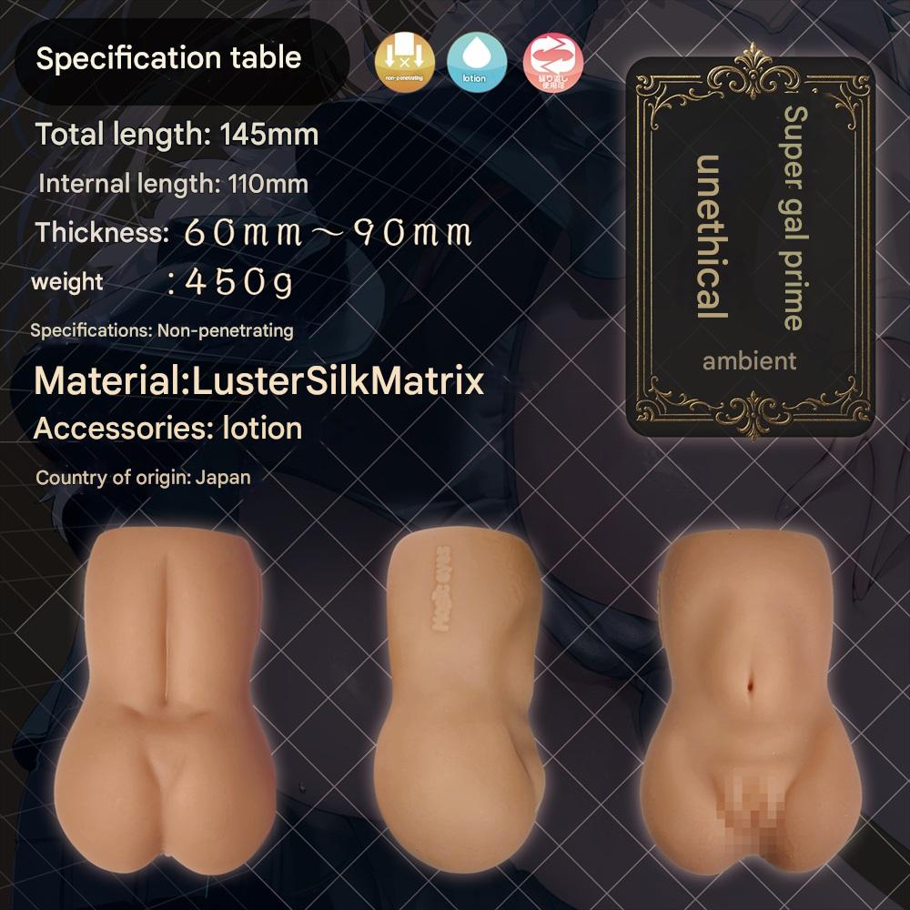 Magic Eyes - Super Gal Immoral Ambient Onahole
