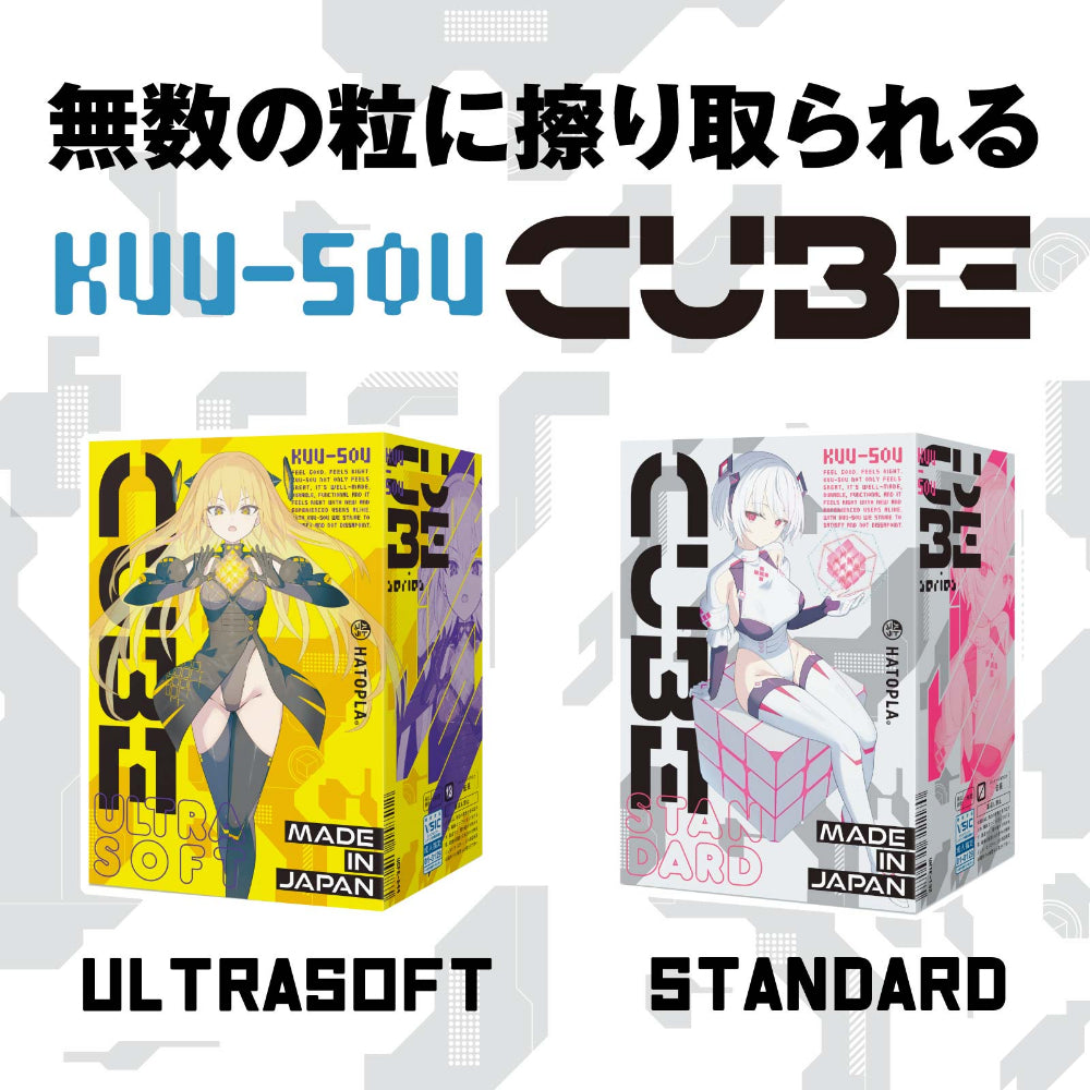 Hatopla - Kuu Sou Cube Standard
