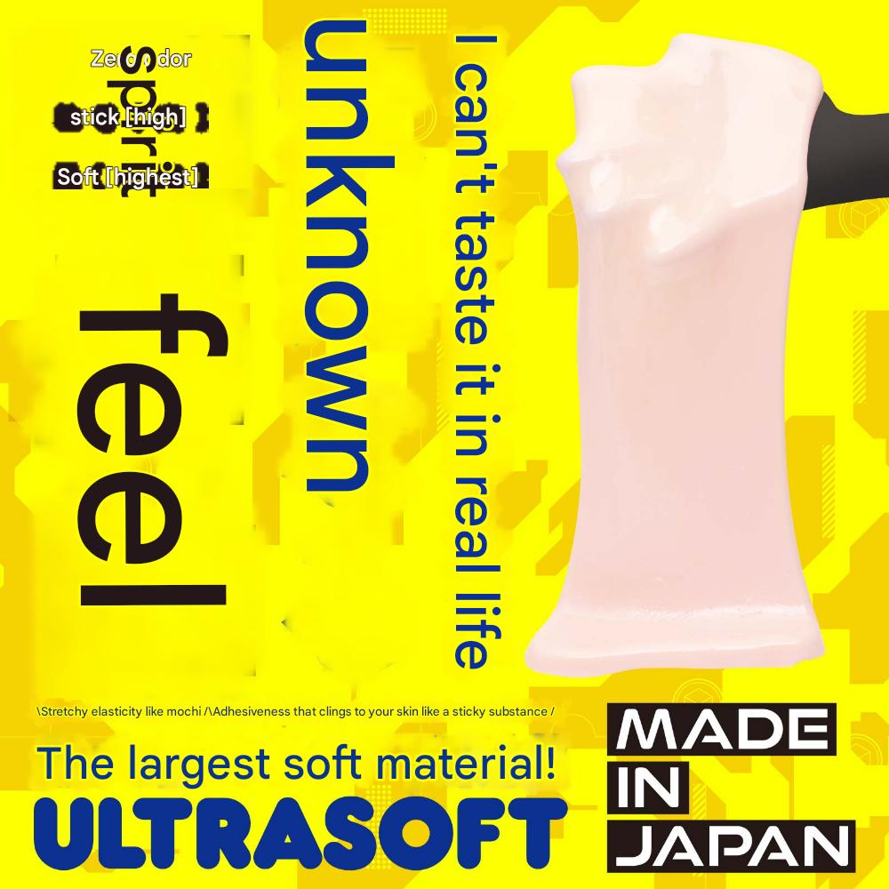 Hatopla - Kuu Sou Cube Ultrasoft