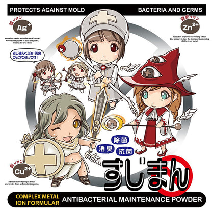 World of Onahole - Maintenance Powder Pro