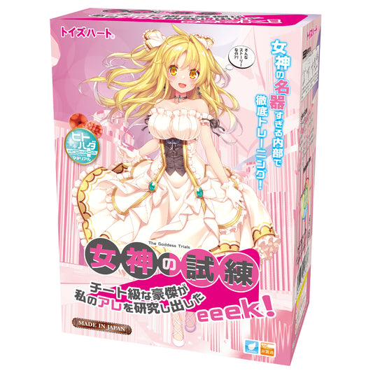 Toys Heart - The Goddess Trials