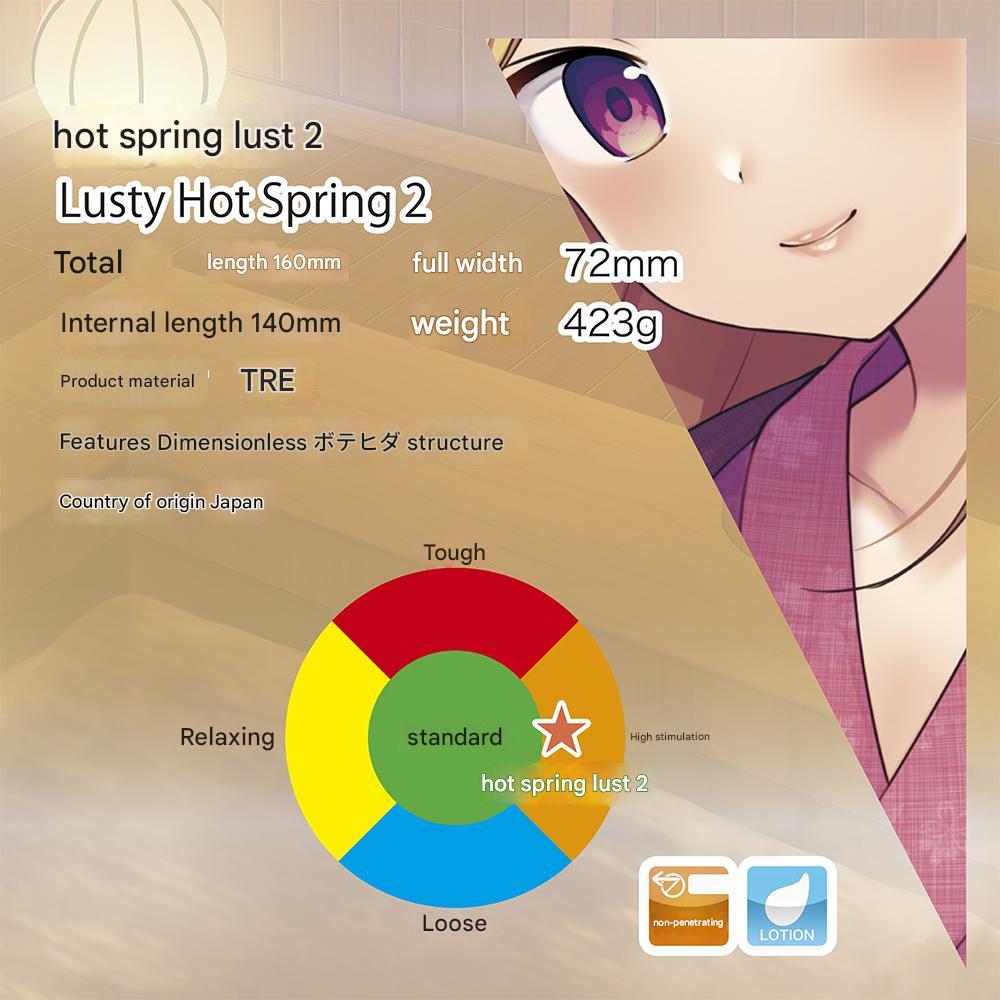 Toys Heart - Lusty Hot Spring 2