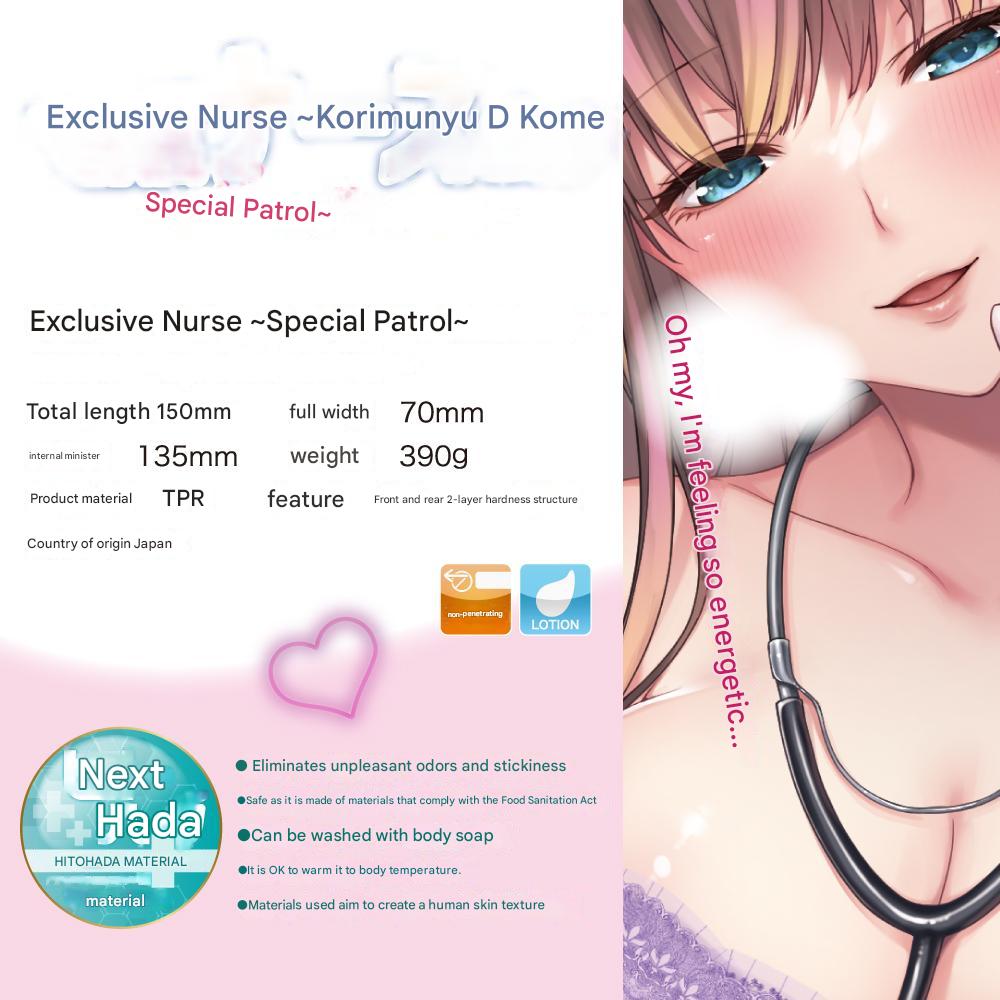 Toys Heart - Nurse Special Patrol