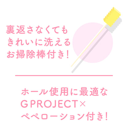 G Project - Puni Virgin 600 (Uterus Sex)