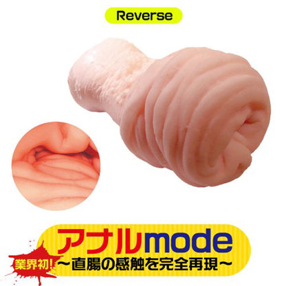 Magic Eyes - Reverse Girl Midara (Uterus Sex)