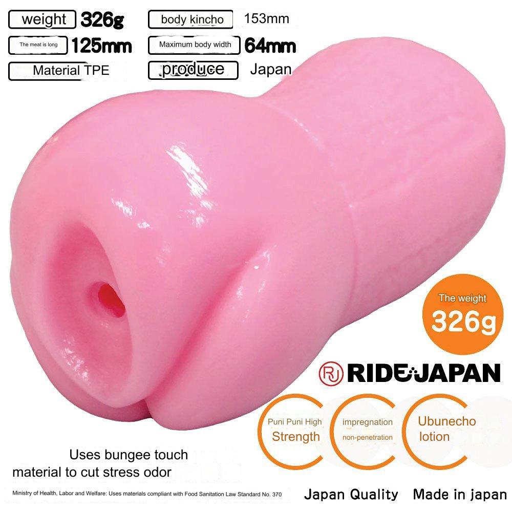 Ride Japan - Loli CQ (Uterus Sex)