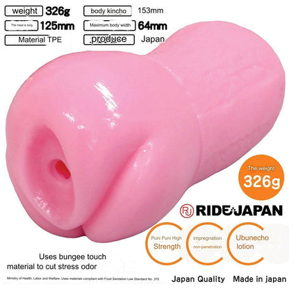 Ride Japan - Loli CQ (Uterus Sex)