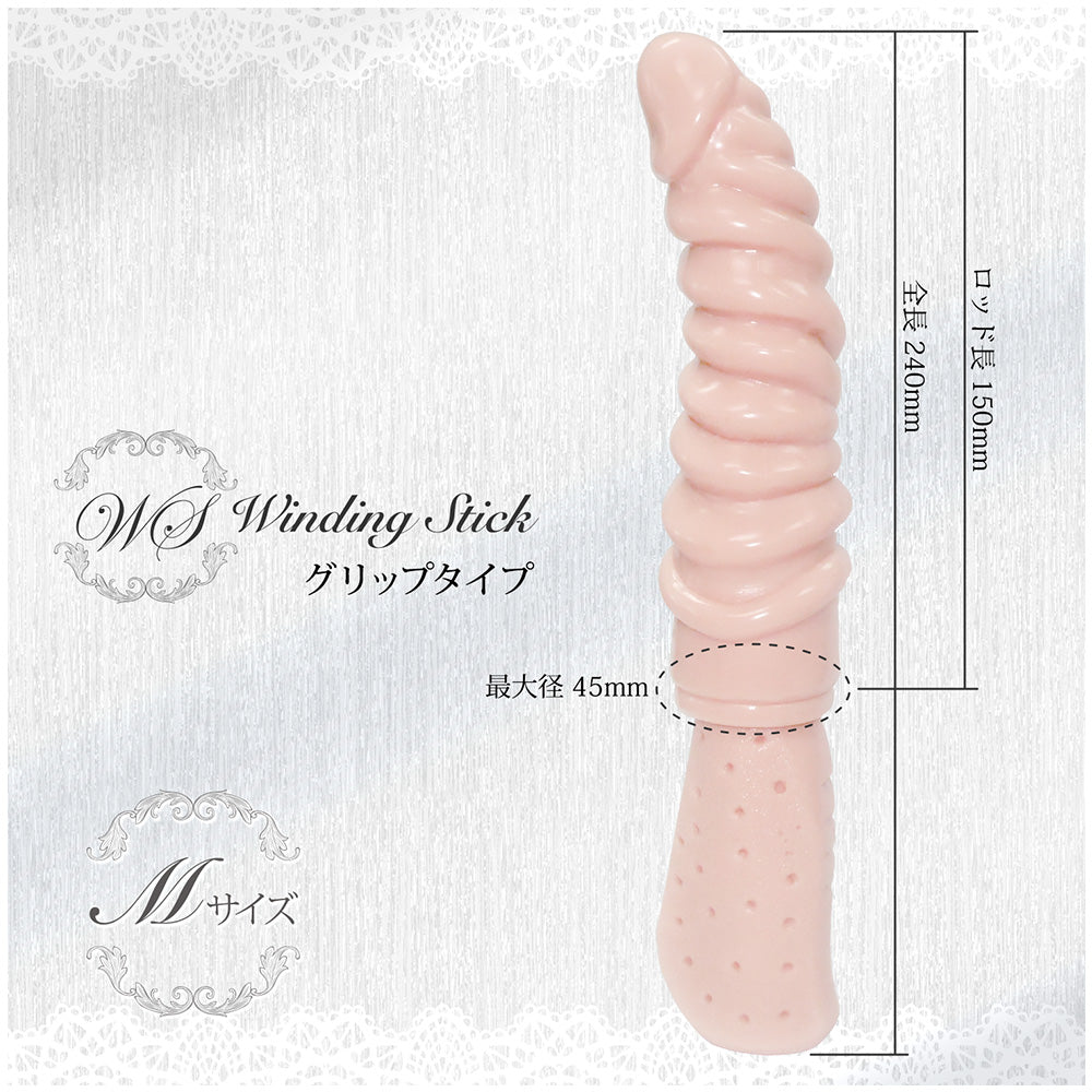 Magic Eyes - Winding Stick M (Grip or Suction Cup)