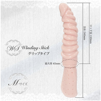 Magic Eyes - Winding Stick M (Grip or Suction Cup)