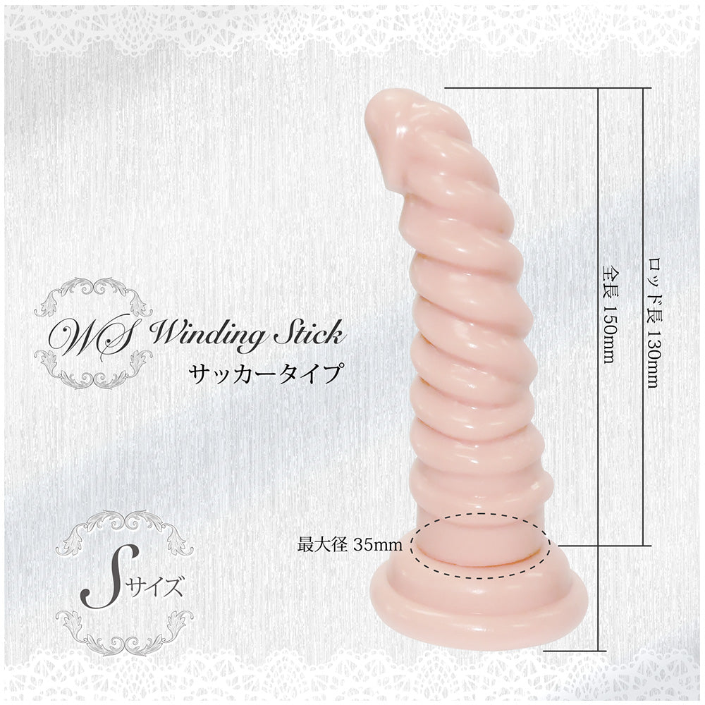 Magic Eyes - Winding Stick S (Grip or Suction Cup)