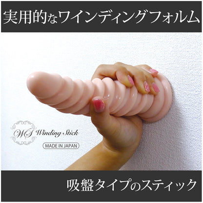 Magic Eyes - Winding Stick M (Grip or Suction Cup)