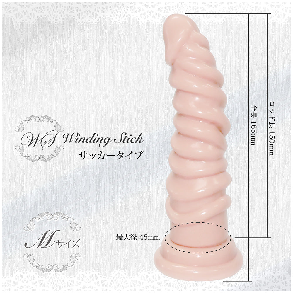 Magic Eyes - Winding Stick M (Grip or Suction Cup)