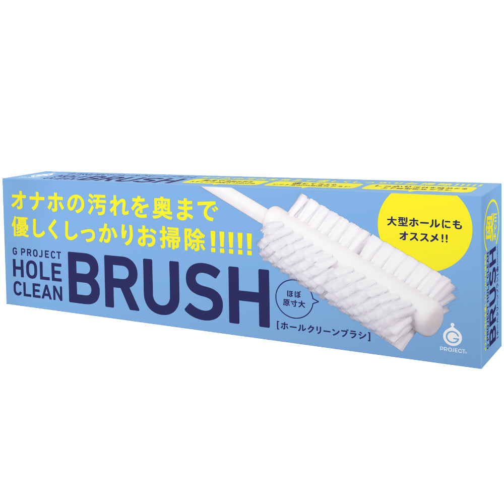 G Project - Brush!