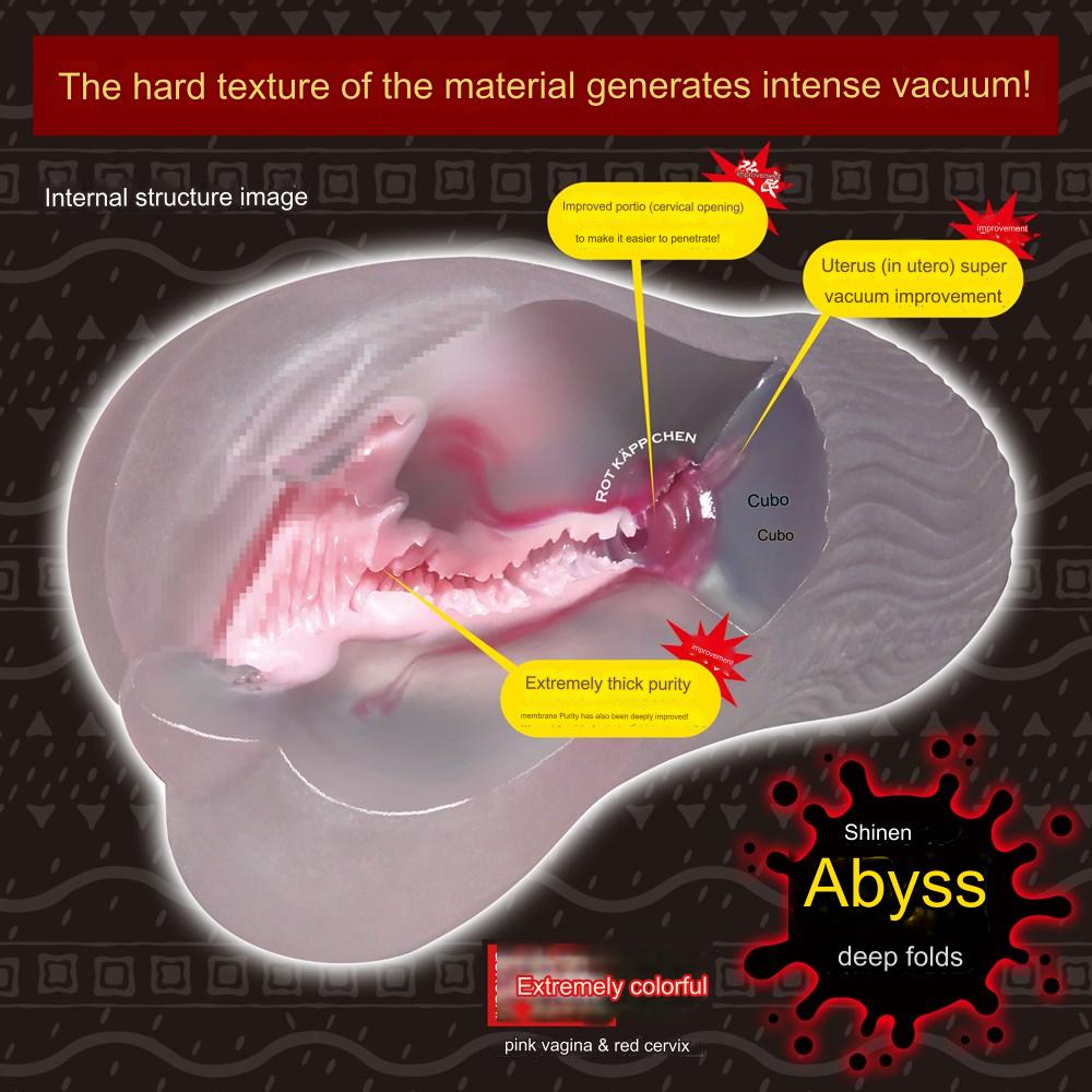 Magic Eyes - Gokusai Uterus X (Uterus Sex)