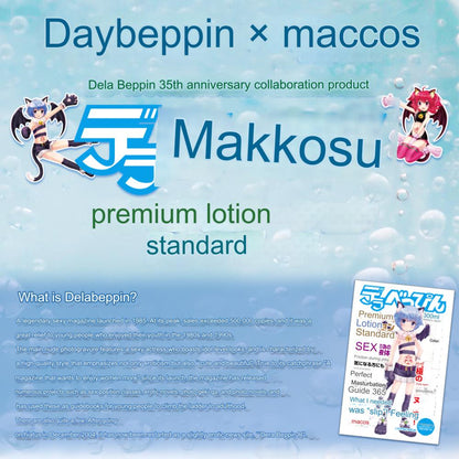 Maccos - Della Makkosu Premium Lotion Standard